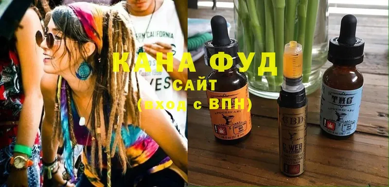 Cannafood конопля  ссылка на мегу как зайти  Биробиджан 