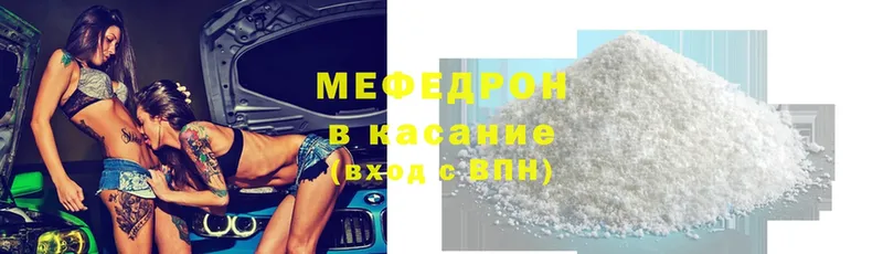 где продают   Биробиджан  МЯУ-МЯУ VHQ 